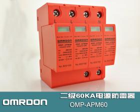 OMP-APM60/4 60KAԴԴӿ