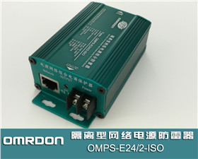 һ һ,Դ OMPS-E24/2-ISO