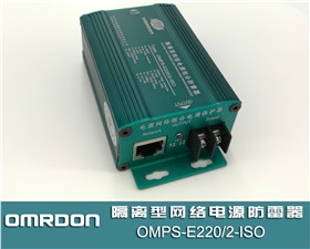 OMPS-E220/2-ISO ԴϷһ
