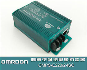 OMPS-E220/2-ISO ԴϷһ