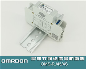 OMS-RJ45/4S-ISO-II导轨式网络信号防雷器网络信号浪涌保护器