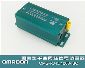 OMS-RJ45/1000-ISOǧ(1000Mӿӿ)