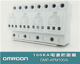 100KAԴ 100KAӿѹ OMP-APM100/4