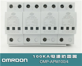 100KAԴ 100KAӿѹ OMP-APM100/4