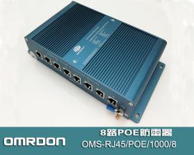 OMS-RJ45/POE/1000/8 8·ǧPOE