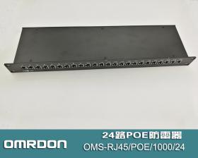 OMS-RJ45/POE/1000/24 24·ǧPOE