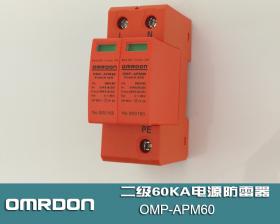 OMP-APM60/4 60KAԴԴӿ