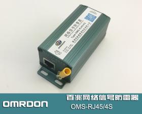 OMS-RJ45/4S źŷ,źӿ