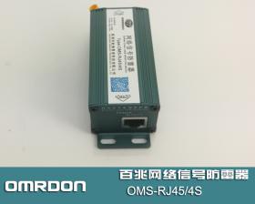 OMS-RJ45/4S źŷ,źӿ