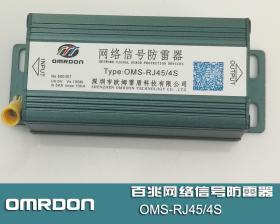 OMS-RJ45/4S źŷ,źӿ