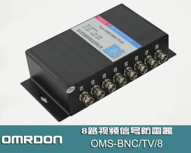 OMS-BNC/TV/8 8路视频信号防雷器,视频信号浪涌保护器