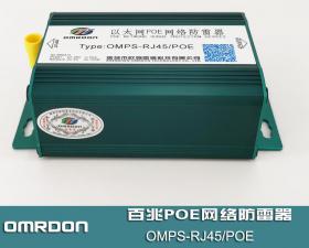 OMPS-RJ45/POEPOE,POEӿ