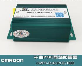 OMPS-RJ45/POE/1000 ǧPOE ǧPOEӿ