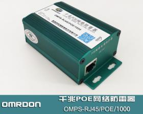 OMPS-RJ45/POE/1000 ǧPOE ǧPOEӿ