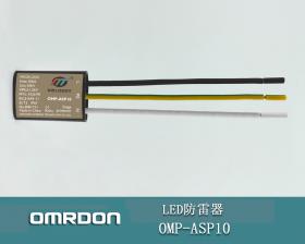 OMP-ASP10 LED·ƵԴ