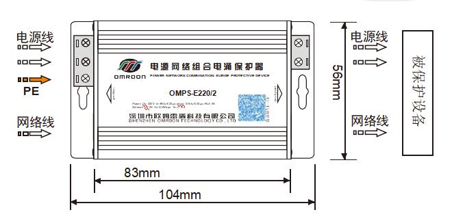 电源网络二合一防雷器接线图